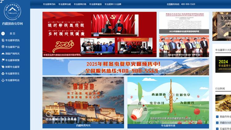 <a href=http://m.cyts-zx.com/ target=_blank class=infotextkey><a href=http://m.cyts-zx.com/ target=_blank class=infotextkey>西藏<a href=http://m.cyts-zx.com/ target=_blank class=infotextkey><a href=http://m.cyts-zx.com/s/nqcc/ target=_blank class=infotextkey>那曲蟲草</a></a></a>網(wǎng)</a>圖片